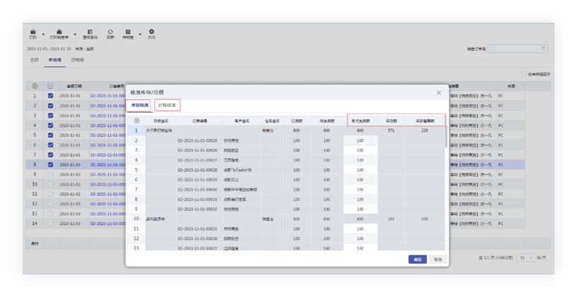 圖片關(guān)鍵詞 圖片