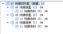 圖片關鍵詞 圖片關鍵詞
